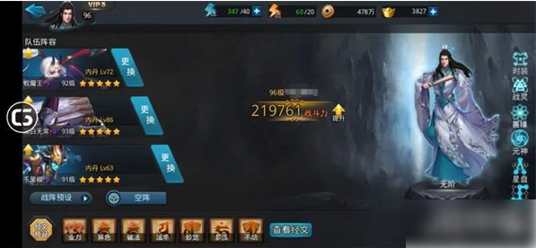 乱斗西游2