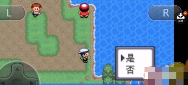 口袋妖怪究极绿宝石