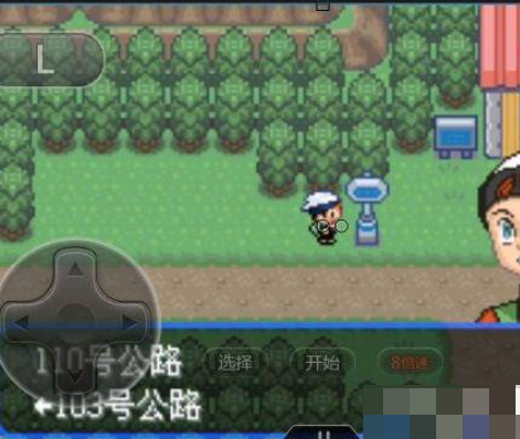 口袋妖怪究极绿宝石