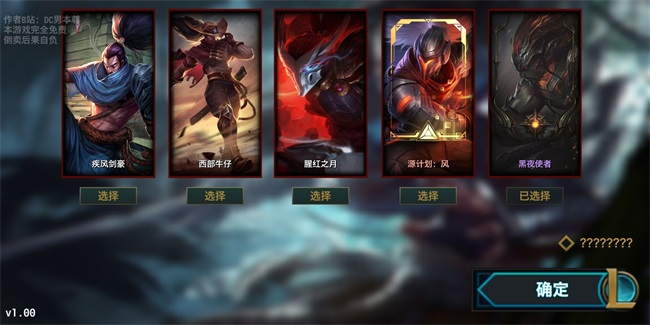 快乐风男模拟器2.0