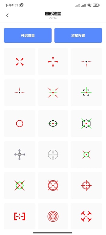 YZL工具箱9.5