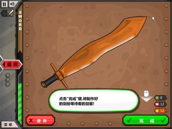 杰克驴铁匠铺下载安装