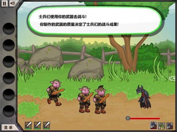 杰克驴铁匠铺下载安装