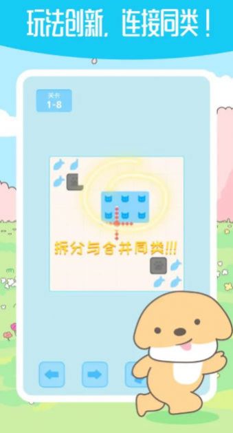 箱子推箱子2023
