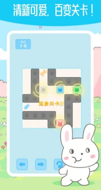 箱子推箱子2023
