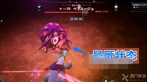 幻兽帕鲁