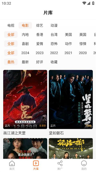 风筝影评纯净版