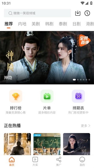 风筝影评纯净版