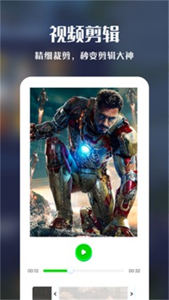 iMovie