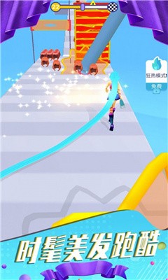 奔跑吧大妹子（游戏安装）