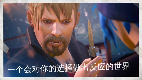 lifeisstrange下载安装