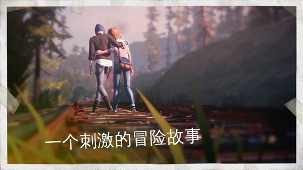 lifeisstrange下载安装