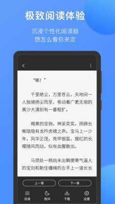 坏坏猫小说换源版