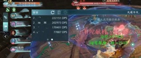 剑网3