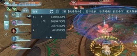剑网3