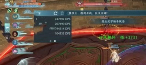 剑网3