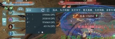 剑网3