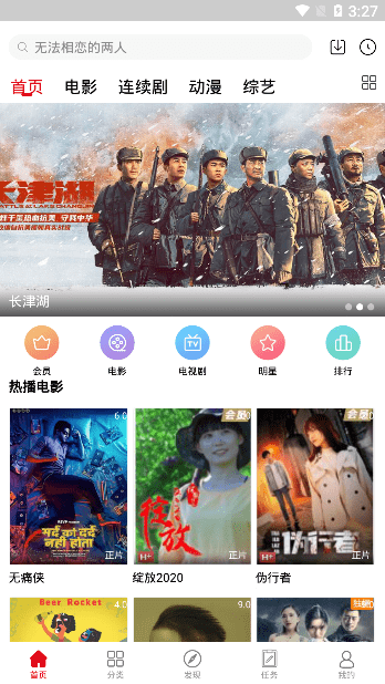 雅酷高清