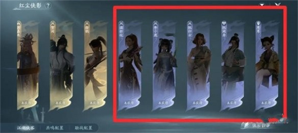 剑网3