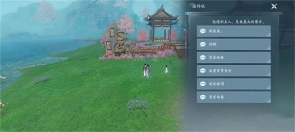 剑网3
