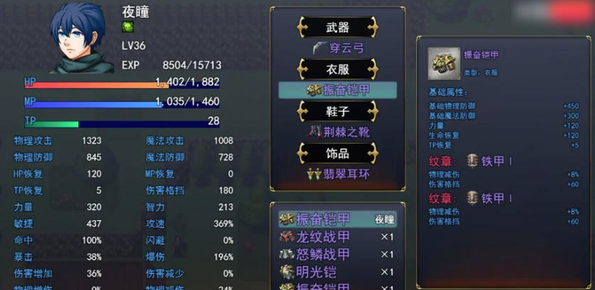 猎魔战纪