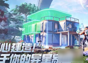 创造吧我们的星球