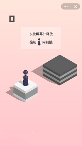 跳一跳辅助免费版