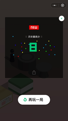 跳一跳辅助免费版