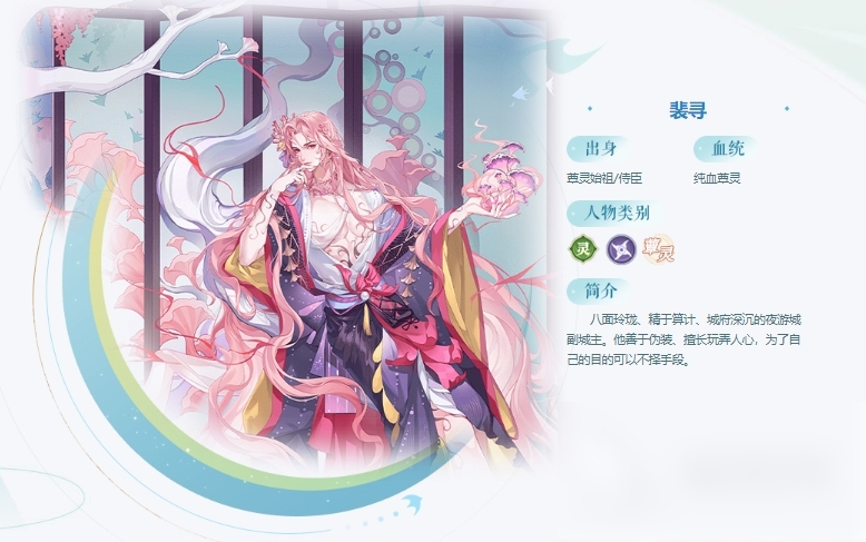 青鸾繁华录