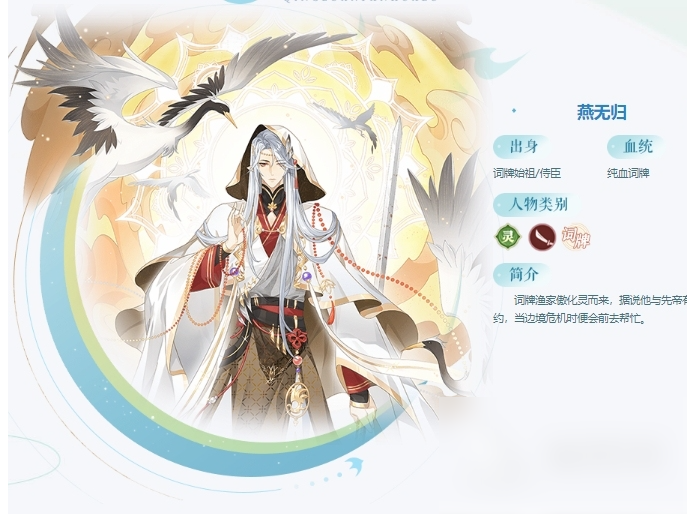 青鸾繁华录
