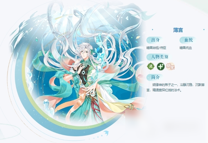 青鸾繁华录