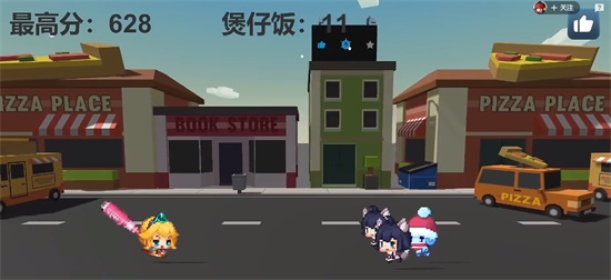 好听就是好头