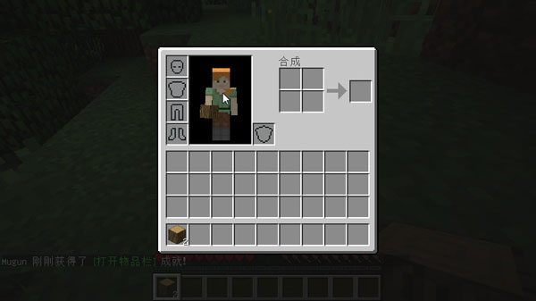 我的世界1.1.1.1完整版