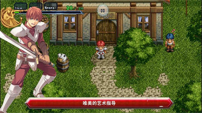 伊苏1编年史安装包