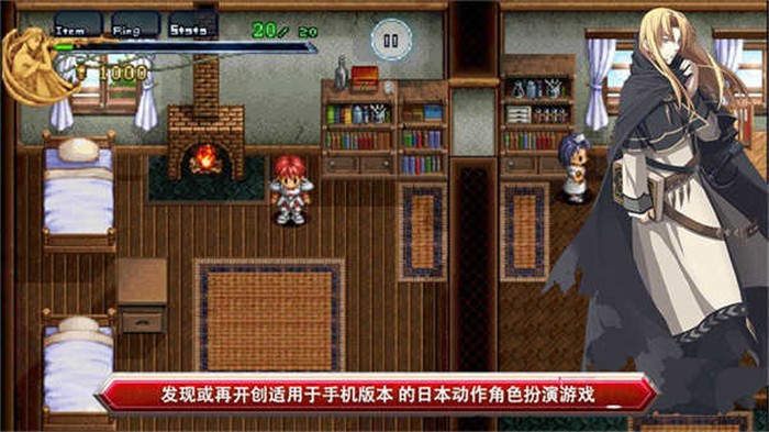 伊苏1编年史安装包