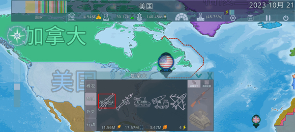 Dummynation完整版
