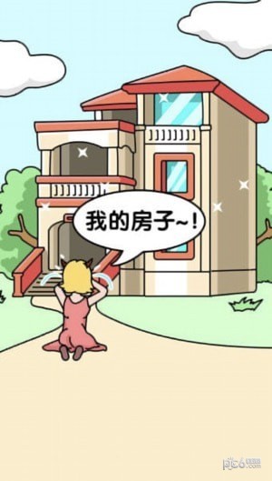 橡皮擦借我安装包