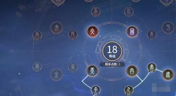 永劫无间