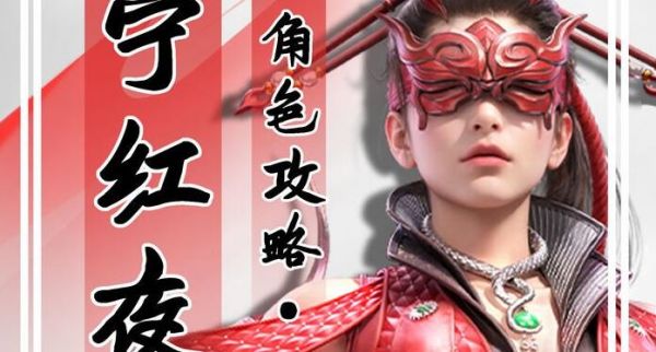 永劫无间