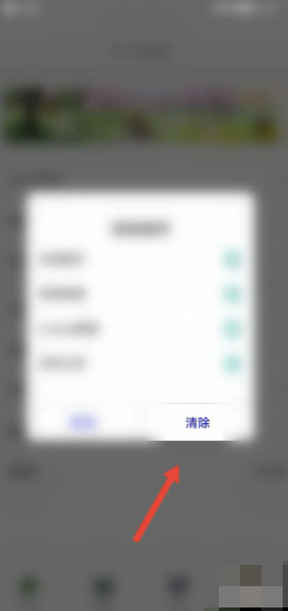 无