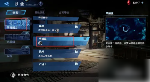 鬼泣