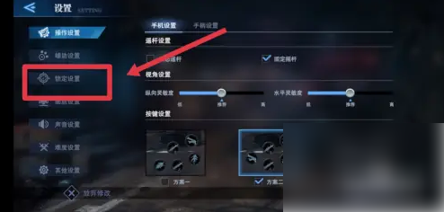 鬼泣