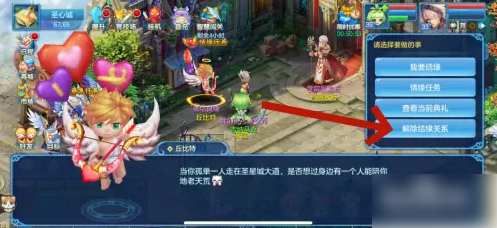星辰奇缘