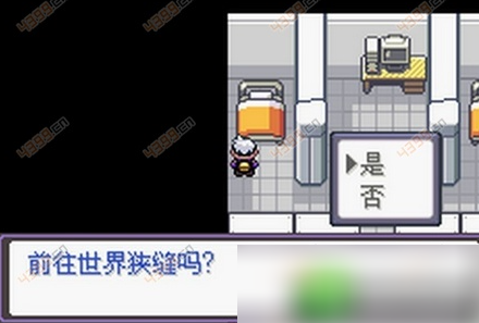 精灵宝可梦漆黑的魅影