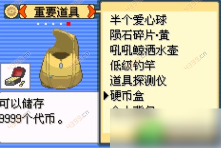 精灵宝可梦漆黑的魅影