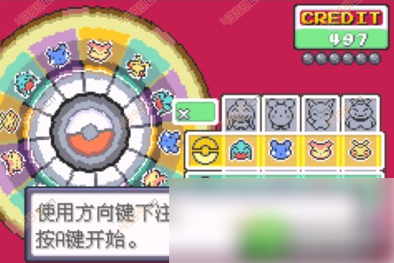 精灵宝可梦漆黑的魅影