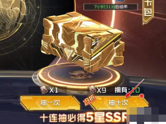 奥特曼集结