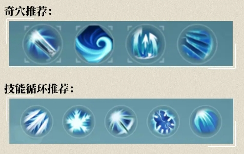 剑网3