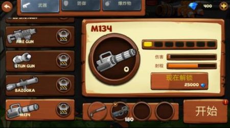多种僵尸大作战游戏下载