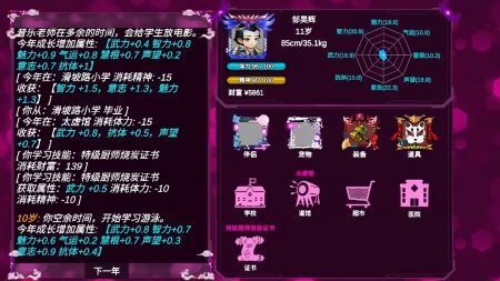 模拟人生诡异游戏下载